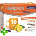 Хелпекс Антиколд Нео Макс