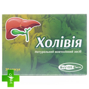 Холівія