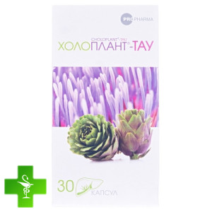 Холоплант-Тау