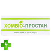 Хомвіо-Простан