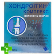 Хондроитин комплекс