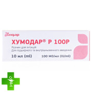 Хумодар Р100Р