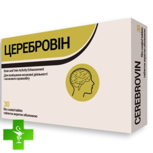 Церебровін
