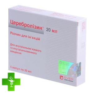 Церебролізин