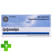 Цефанейро