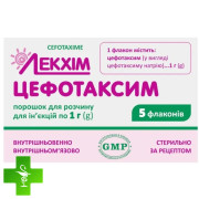 Цефотаксим