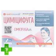 Циміцифуга