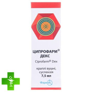 Ципрофарм Декс