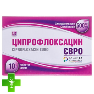 Ципрофлоксацин евро