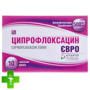 Ципрофлоксацин евро