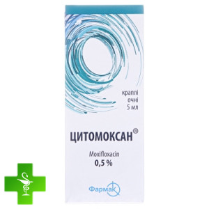 Цитомоксан