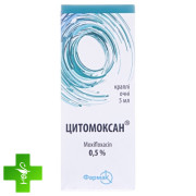 Цитомоксан