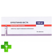 Эрлотиниб-Виста