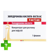 Золендроновая кислота -Виста АС
