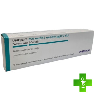 Овитрель (ovitrel)