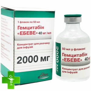Гемцитабін Ебеве