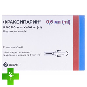 Фраксипарин