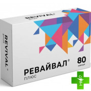 Ревайвал плюс