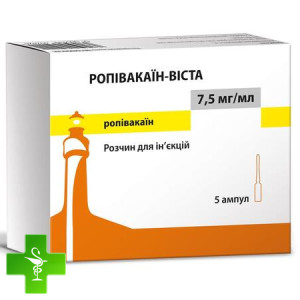 Ропивокаин-Виста