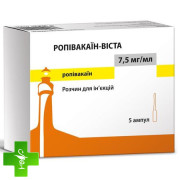 Ропивокаин-Виста