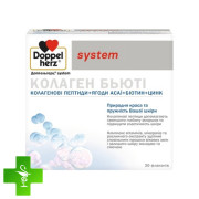 Доппельгерц System коллаген бьюти