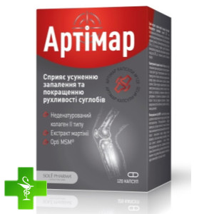 Артимар