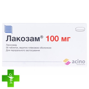 Лакозам