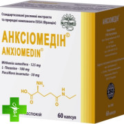 Анксиомедин