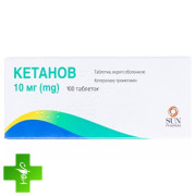 Кетанов