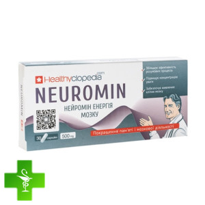 Нейромин мозг энергия