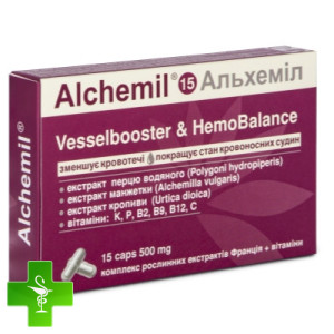 Альхеміл
