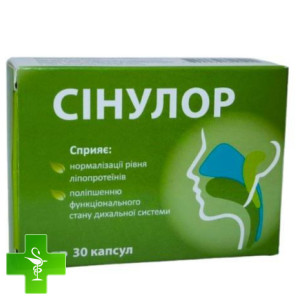 Синулор