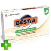 Бестіа спокій у шлунку