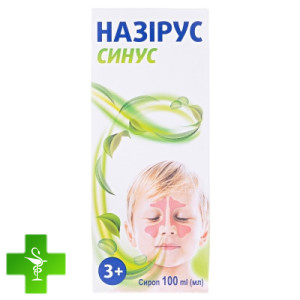 Назірус Синус
