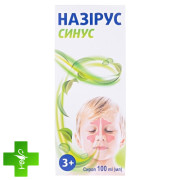 Назірус Синус