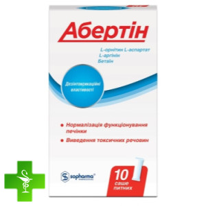 Абертін