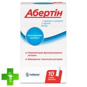 Абертин