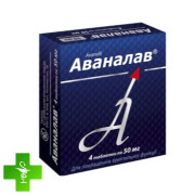Аваналав