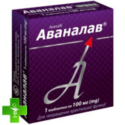 Аваналав