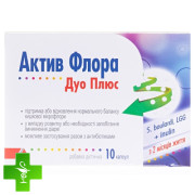 Актив флора дуо плюс