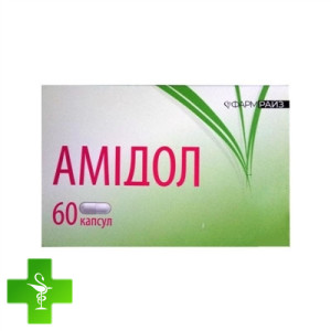 Амидол