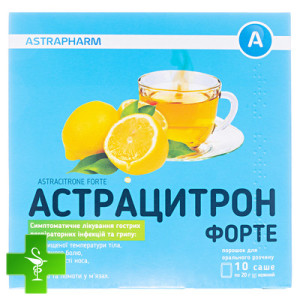 Астрацитрон Форте