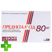 Предуктал ОД
