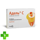 Адель С