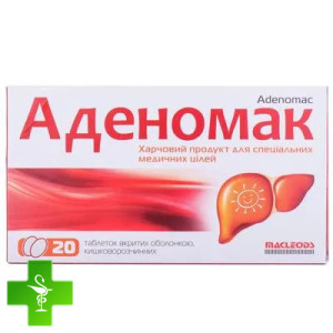 Аденомак