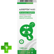 Аллертек назо