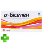 Альфа-Биселен