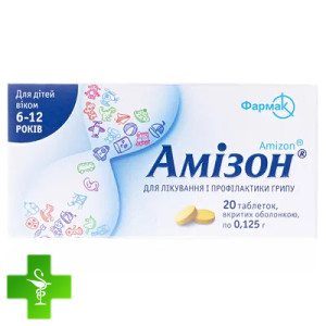 Амізон
