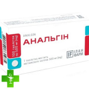 Анальгин