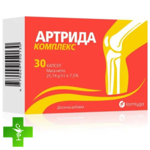 Артрида комплекс